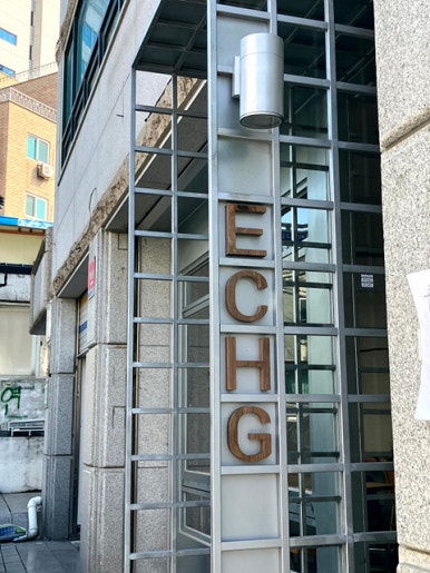 에치그 이미지