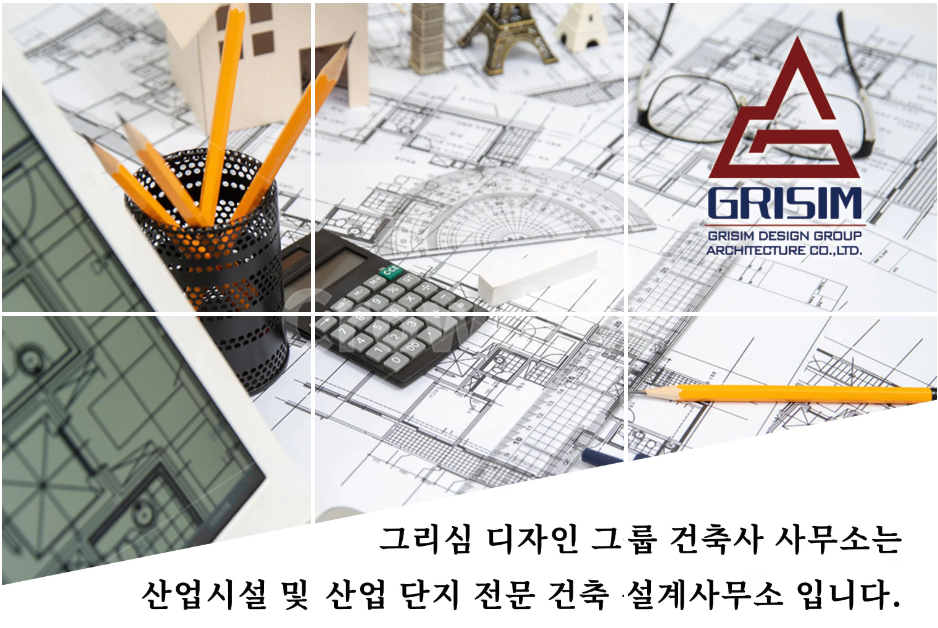 심플건축사사무소 이미지