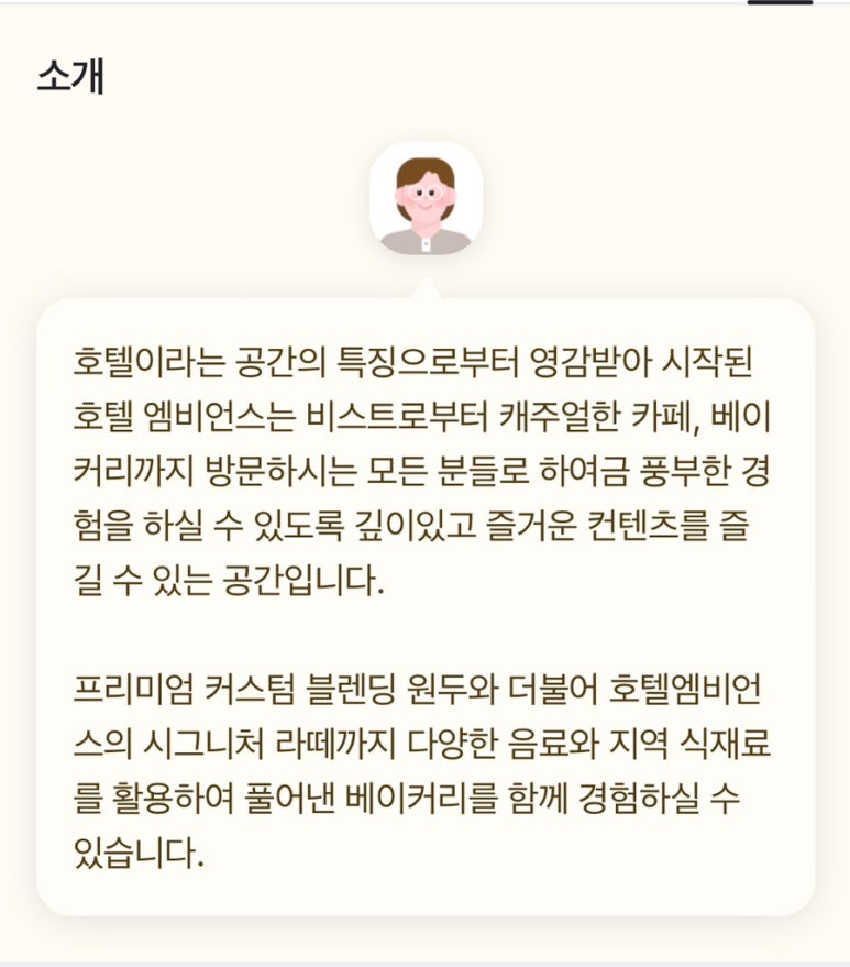 마가진(Magasin) 이미지