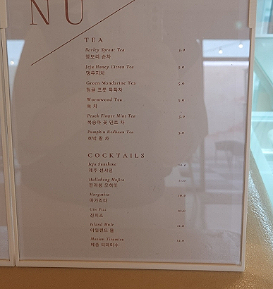 메종드바바 이미지
