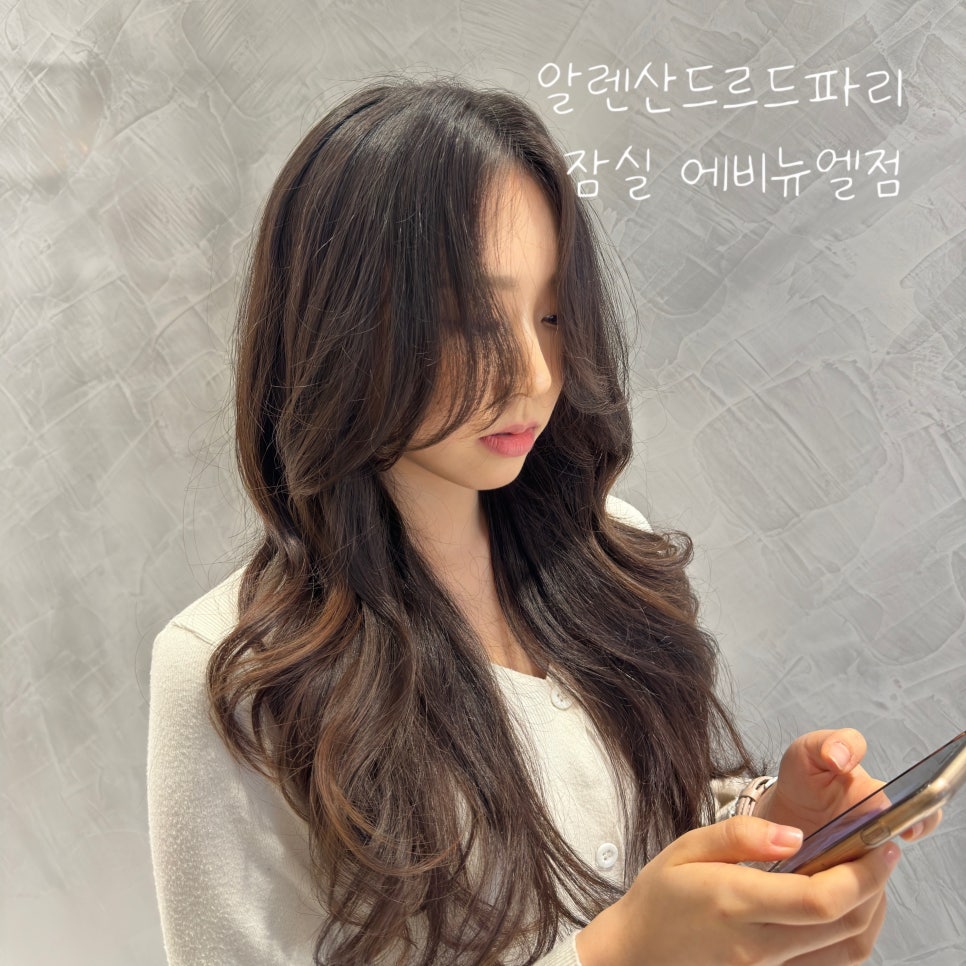 알렉산드르드파리 잠실 에비뉴엘점 이미지