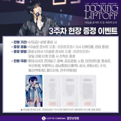 서울인마이백 이미지