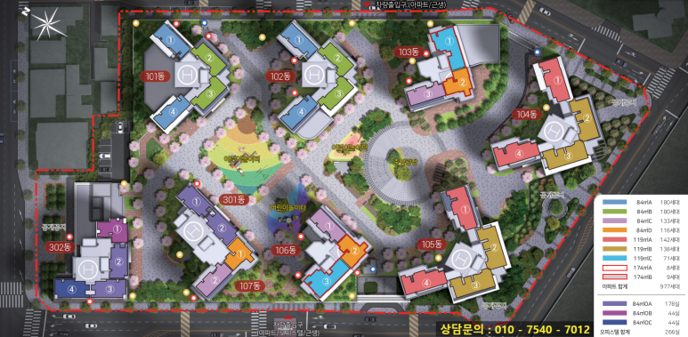 대명2공원 이미지