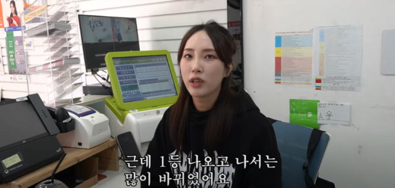 로또판매점 이미지