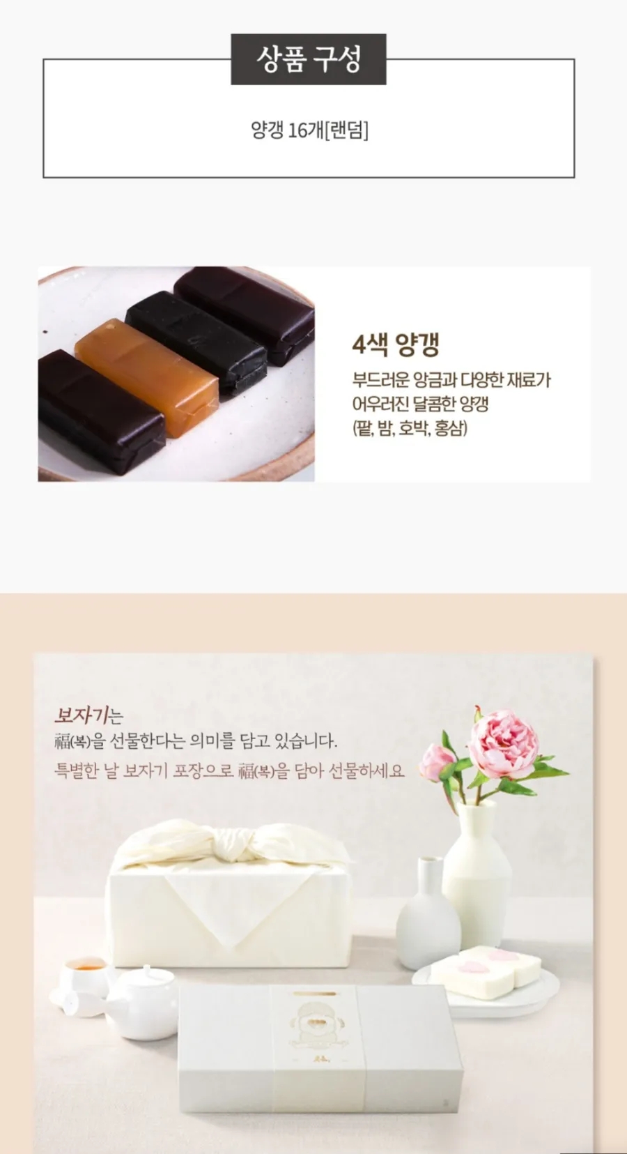 디자인양갱 이미지