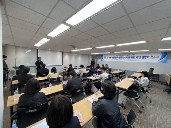 롯데글로벌이천물류센터 이미지