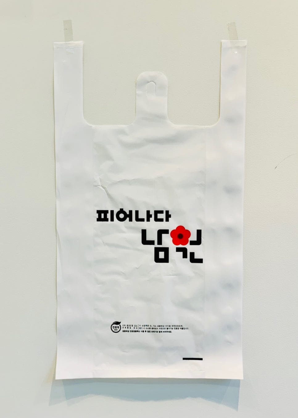 남원봉투 이미지