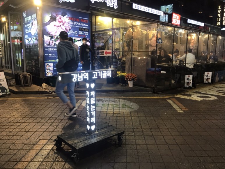 관문고기 이미지