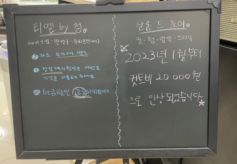 티엘바이정 이미지