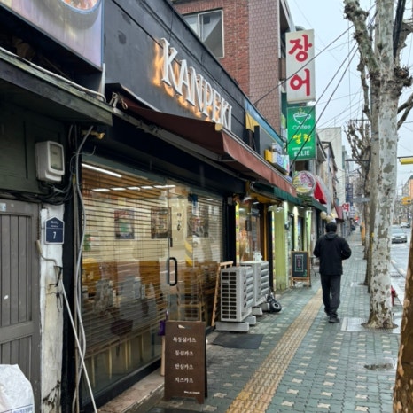 칸페키 이미지