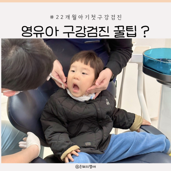 라인즈치과의원 이미지