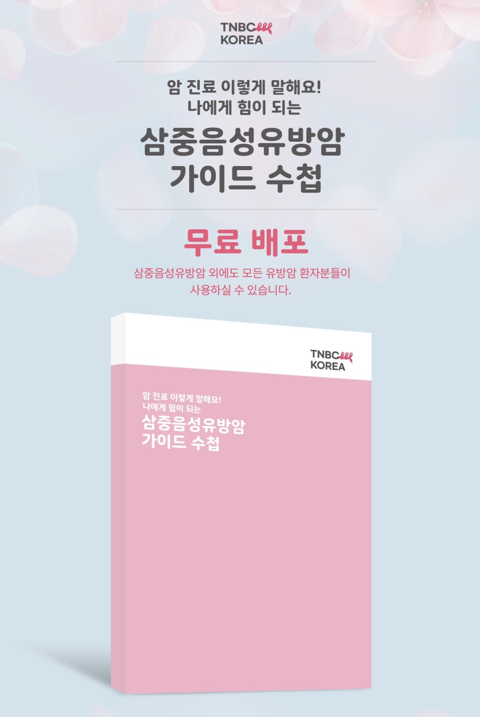 (주)박피디와 황배우 이미지