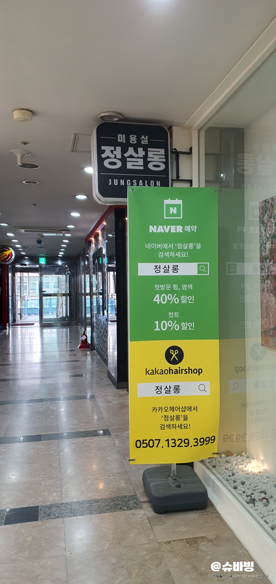 창조이엔씨 이미지