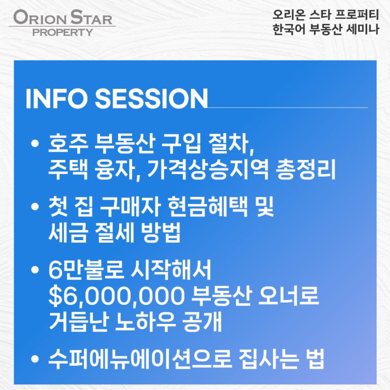 스타프로퍼티 이미지