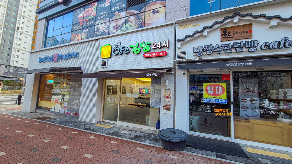 연경돈까스 이미지