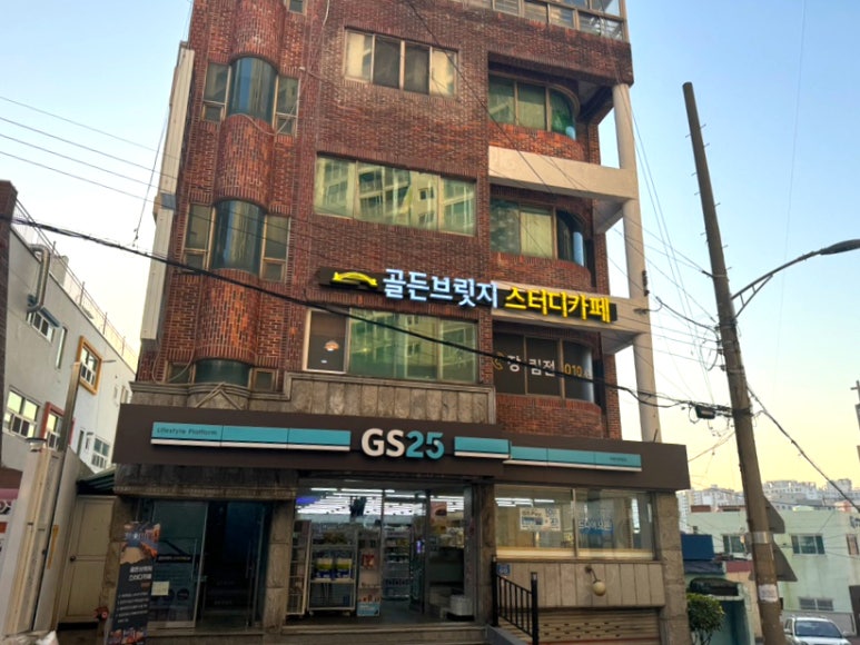 골든브릿지스터디카페장림점 이미지