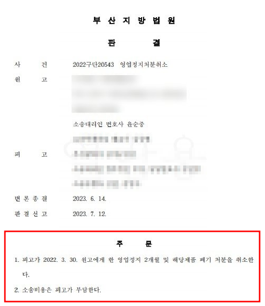 법률사무소승학 이미지