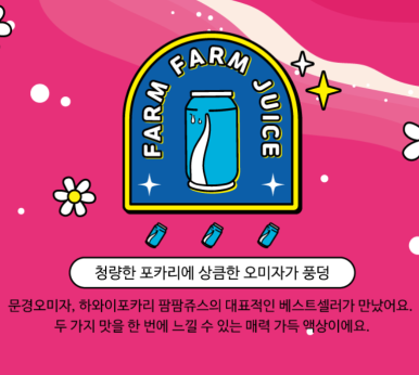 팜팜헤어 이미지