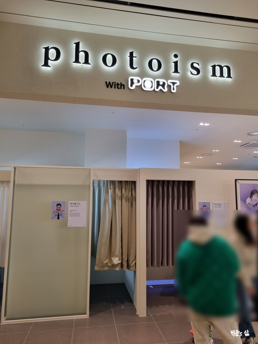주르데크레프 이미지