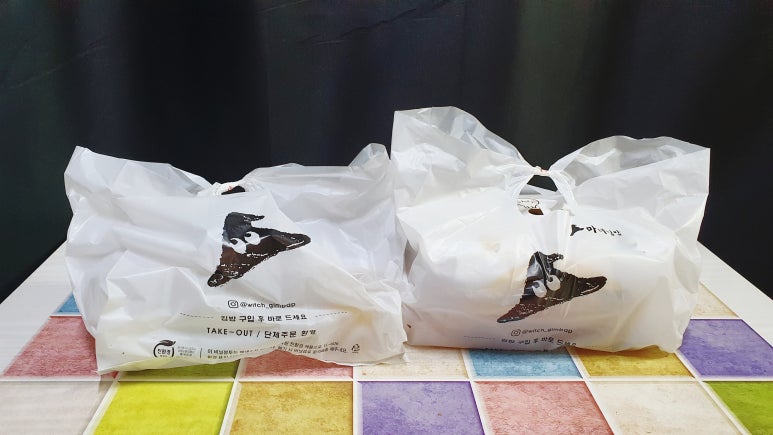마녀김밥구리점 이미지