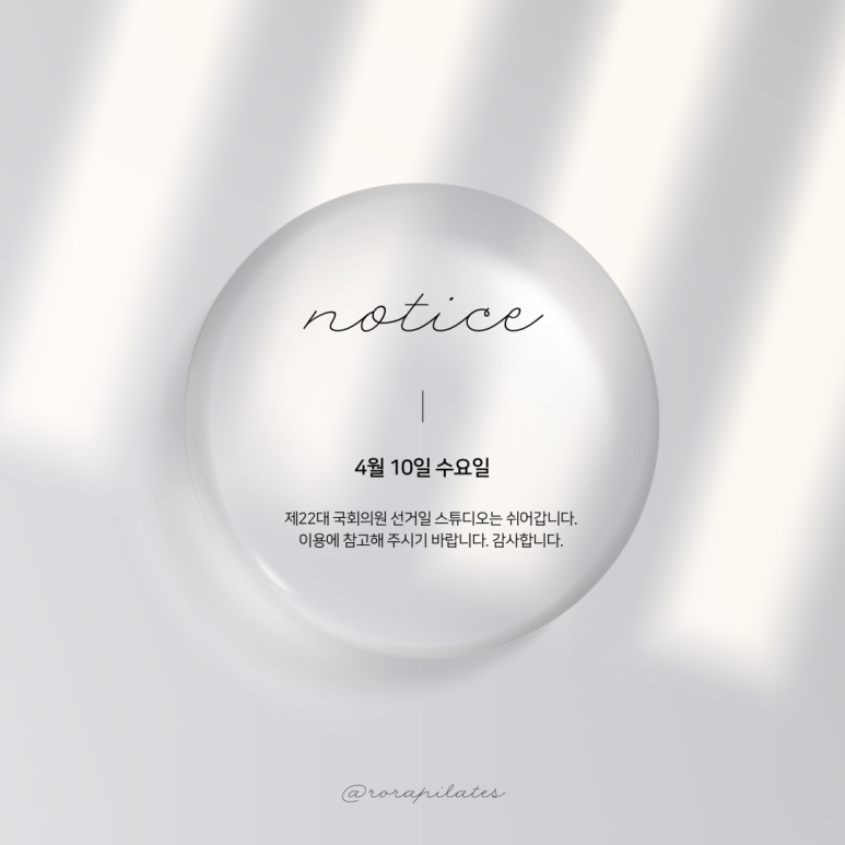 스튜디오로라 이미지