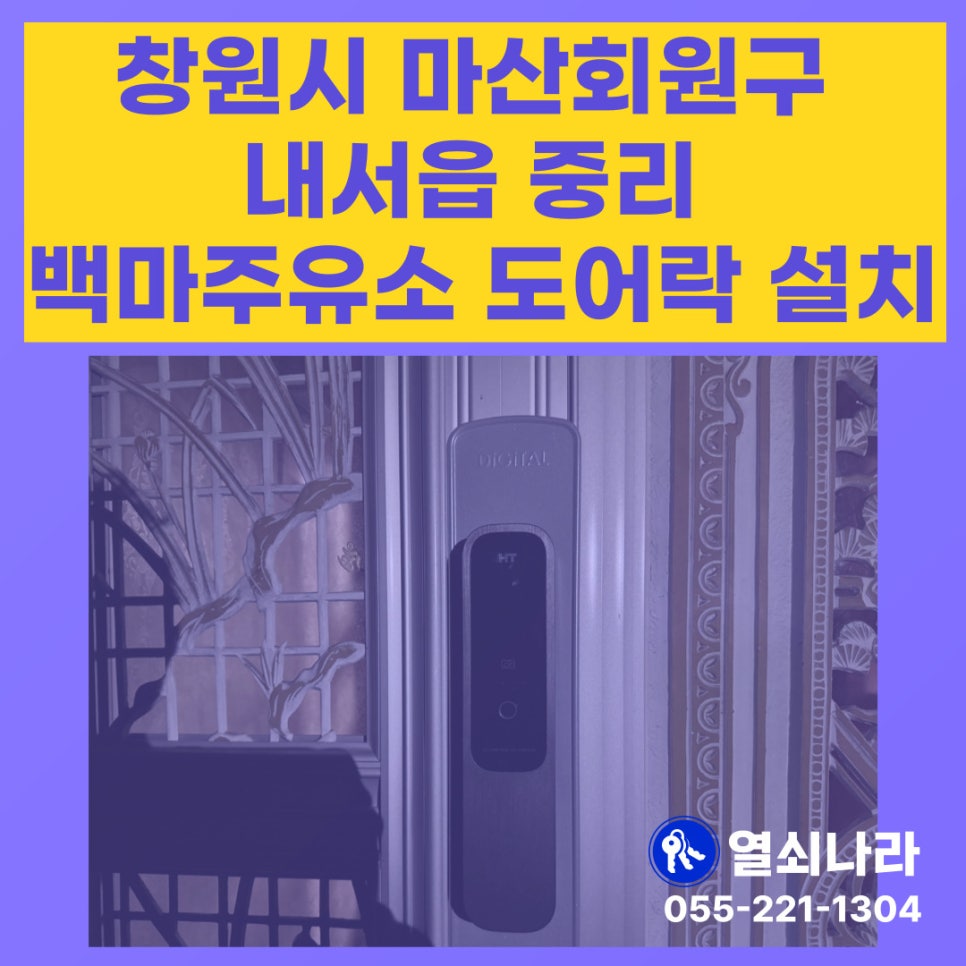 백마주유소 이미지