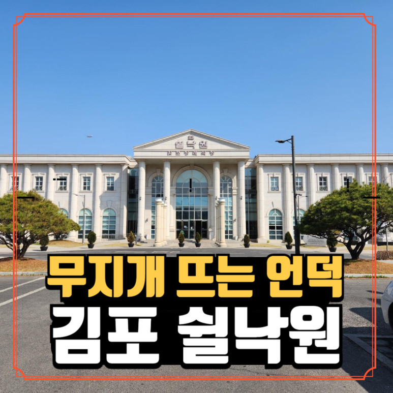 파란하늘상조 이미지