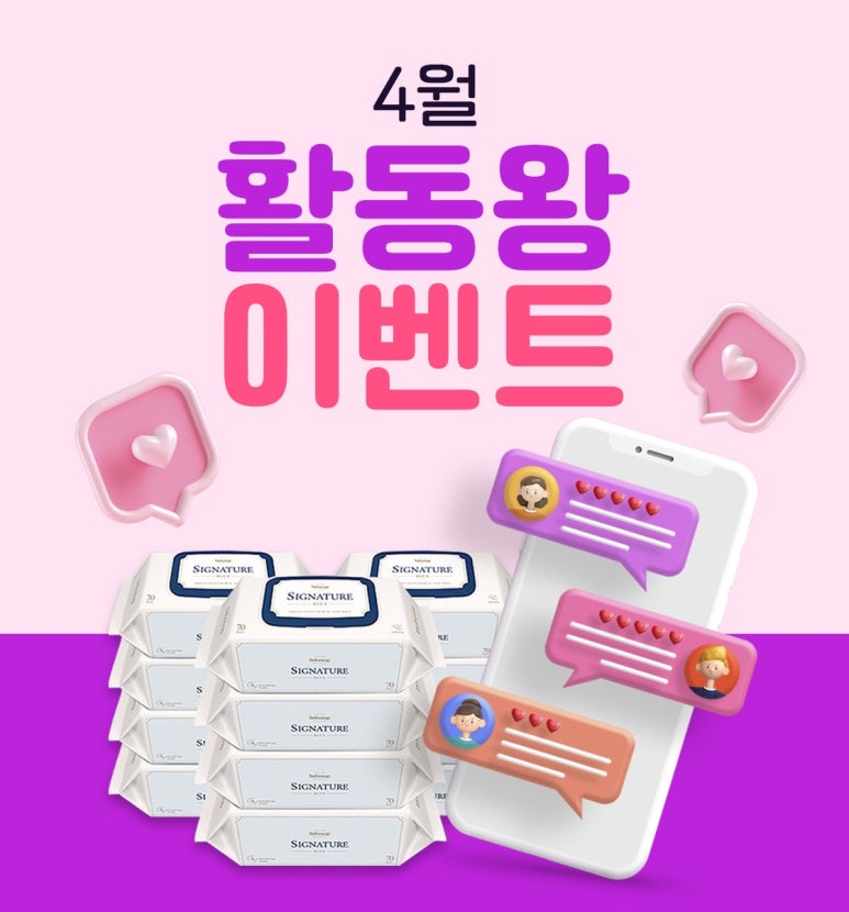 채움스토리 이미지