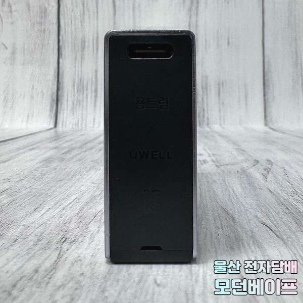 경주전자담배 이미지