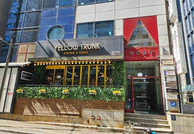 옐로트렁크 이미지