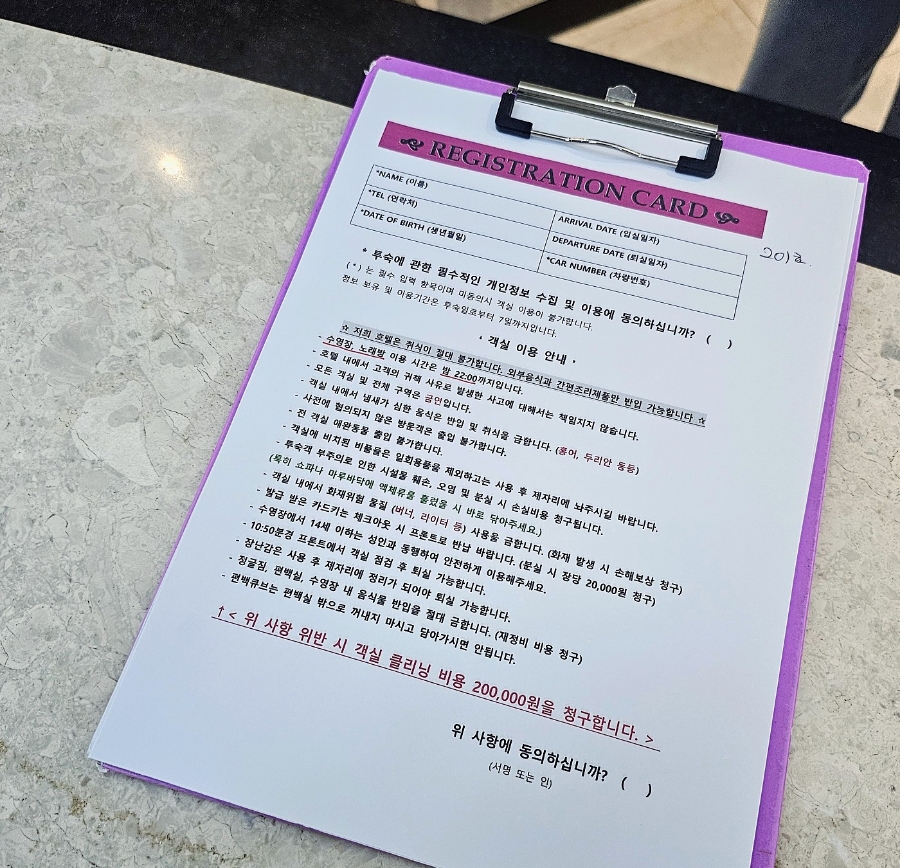 호텔코어키즈풀빌라 이미지