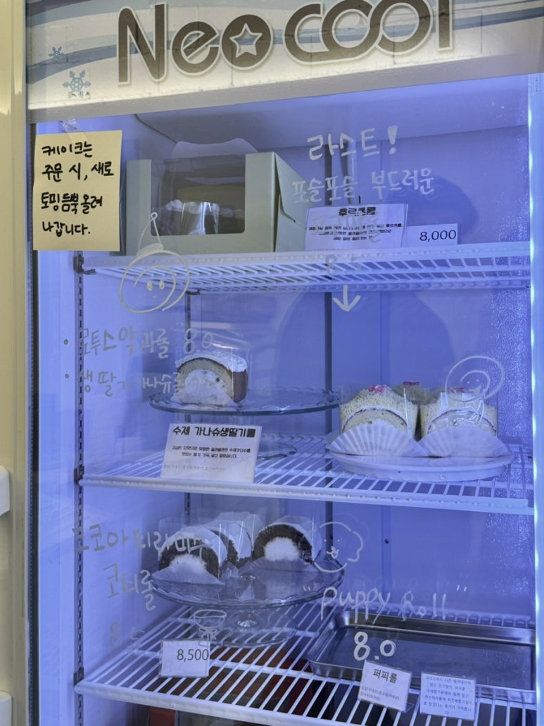 울라케이크 이미지
