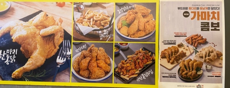 옛날통닭 신정점 이미지