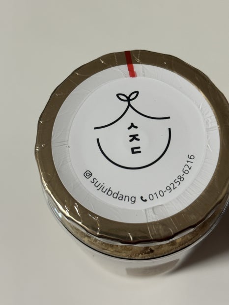 수즙당 이미지