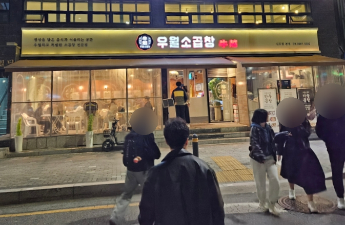 막내카센타 이미지