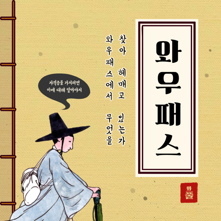 다있소유통 이미지