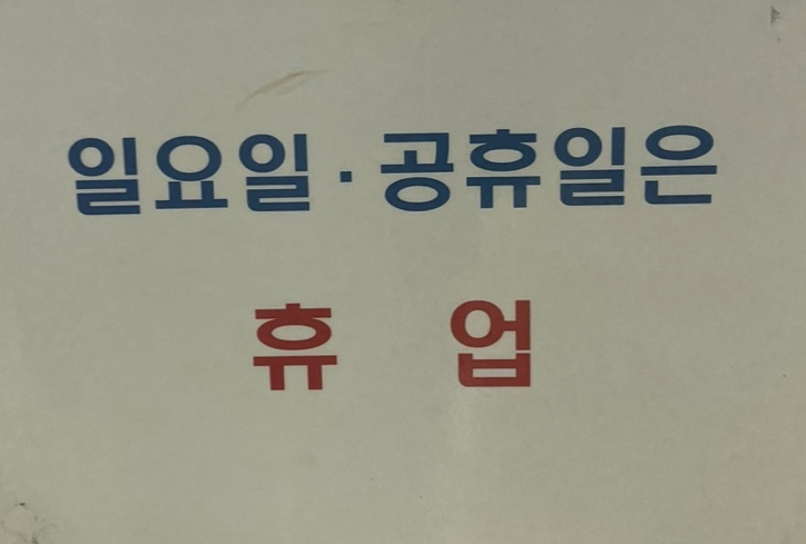 진주칼국수 이미지