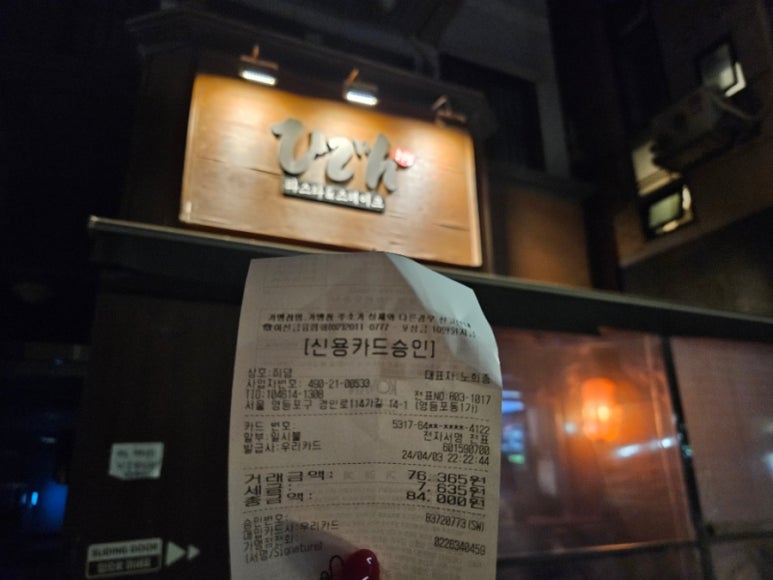 히뎅 이미지