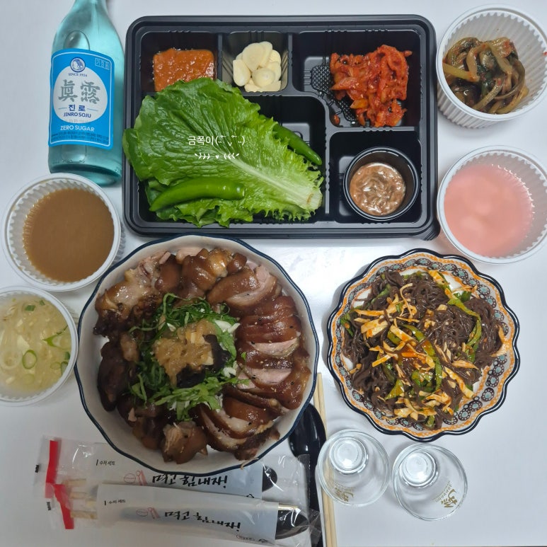 족발있슈 이미지