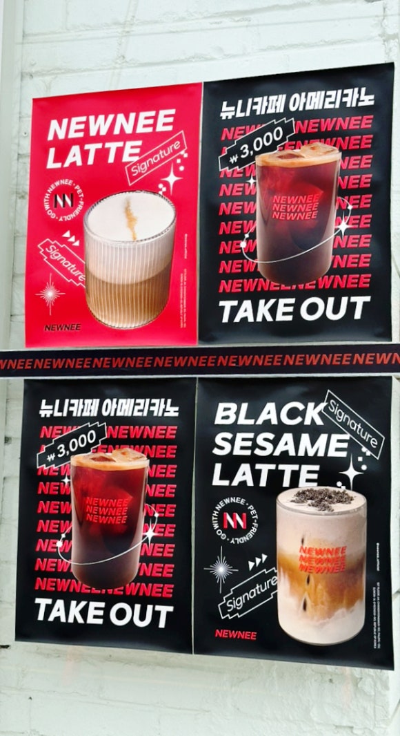 뉴니(NEWNEE) 이미지