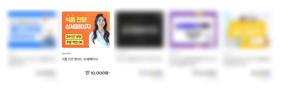 타입빈스튜디오 이미지