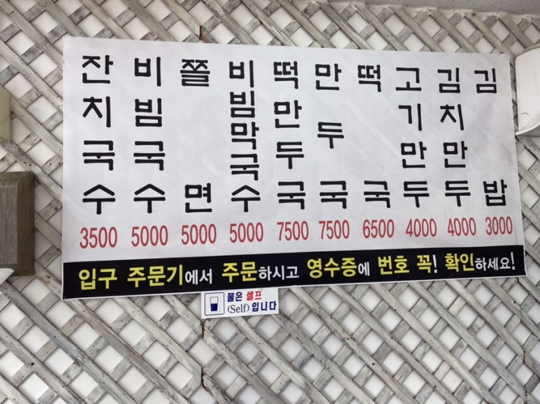 옥심식당 이미지