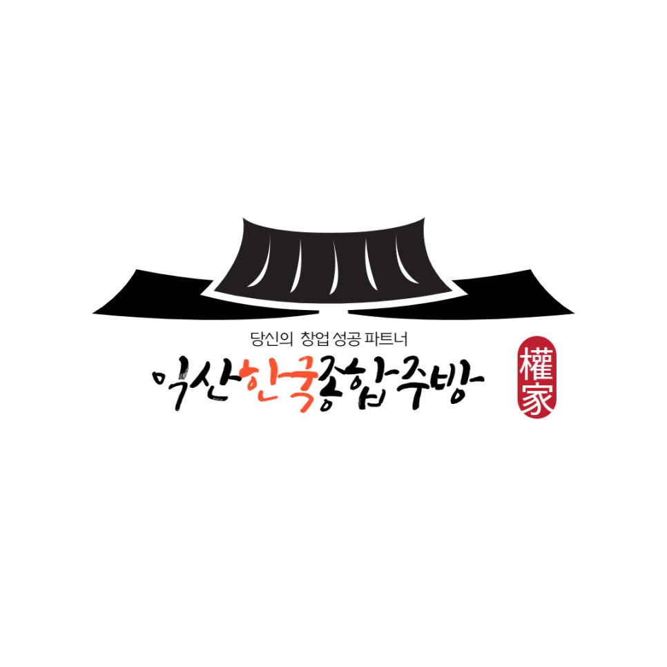 한국종합주방 이미지