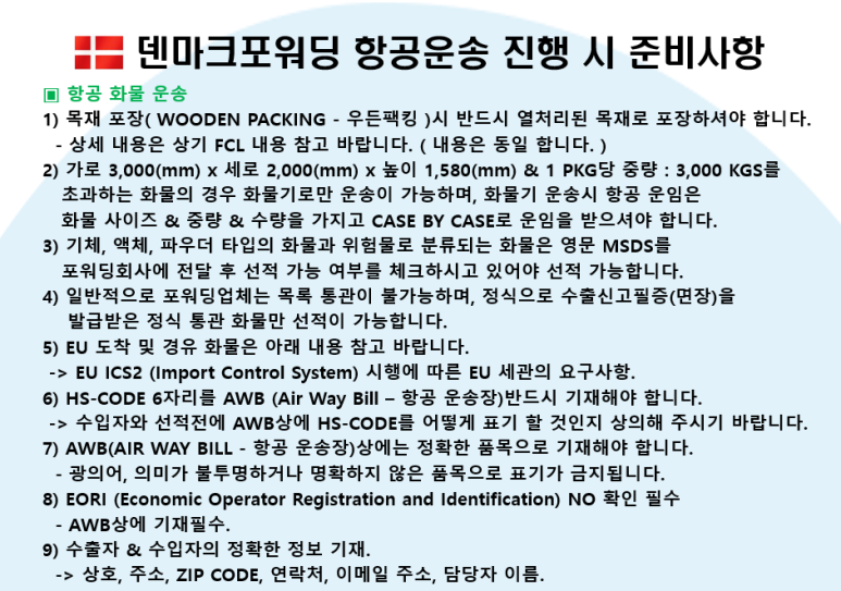 (주)태원물류 이미지