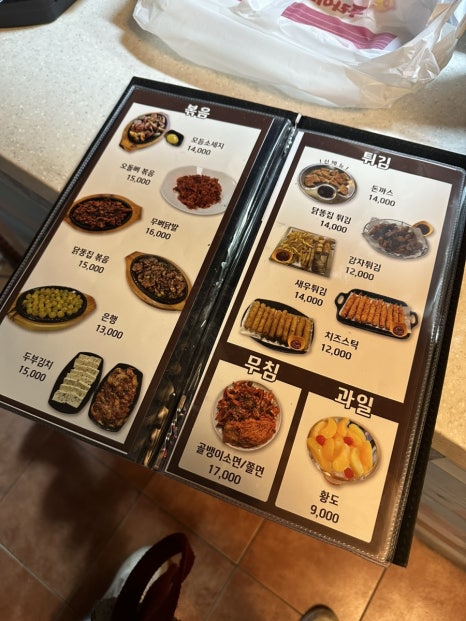 불러불러치킨&호프 안산본점 사진 8