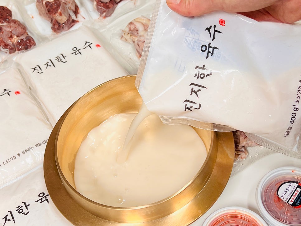 진지한 국밥 본점 이미지