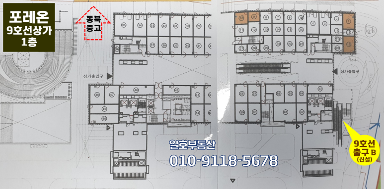 주공세탁소 이미지