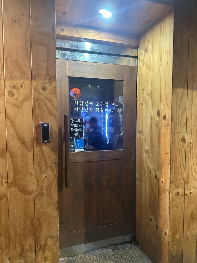히닭발 이미지