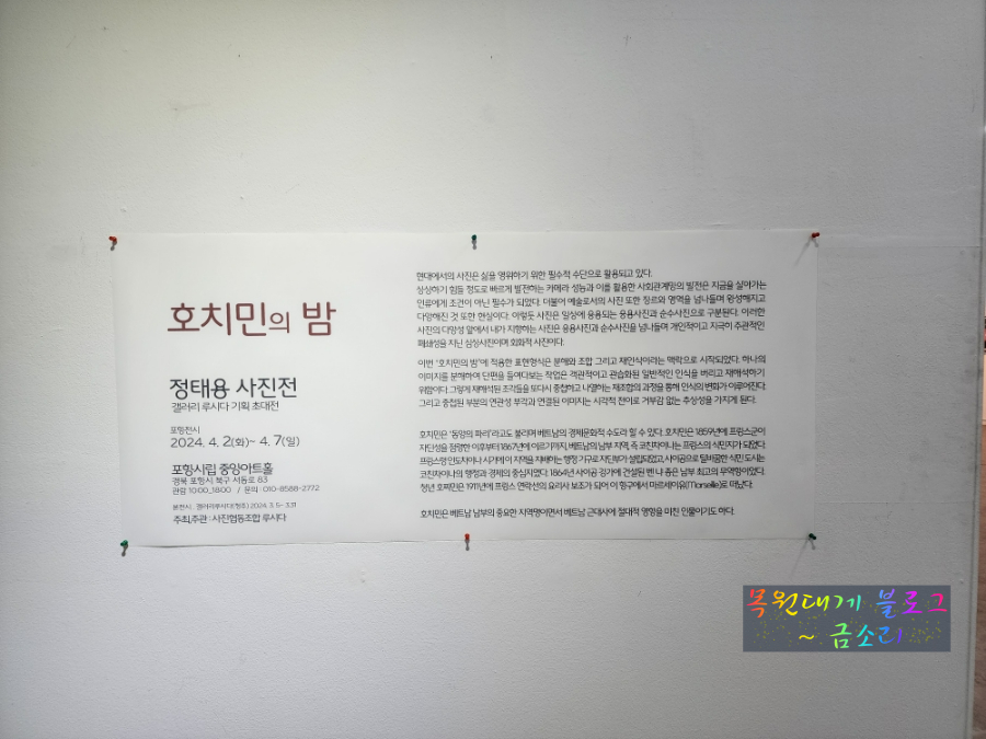 사진협동조합루시다 이미지