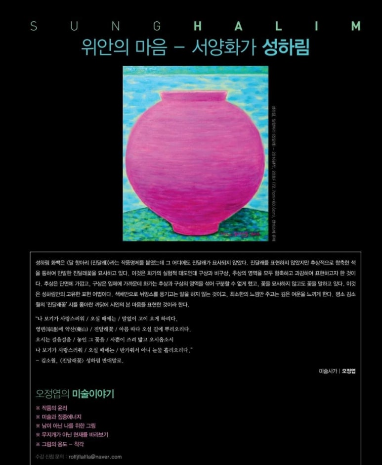 오정엽갤러리 이미지